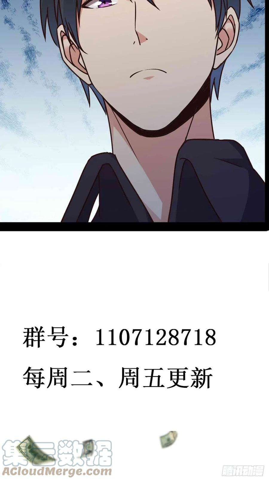 重生都市天尊294话 驾驭神传