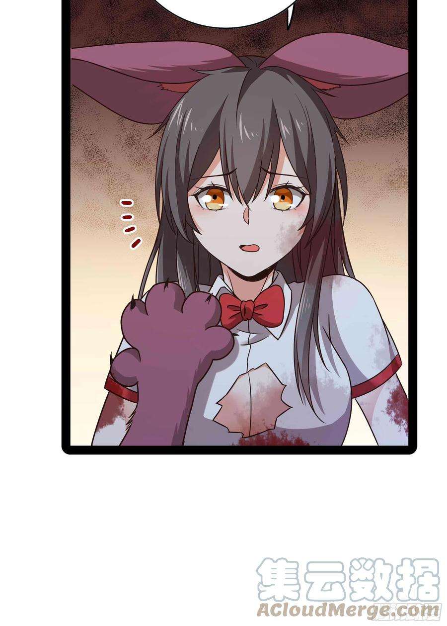 重生都市天尊294话 驾驭神传