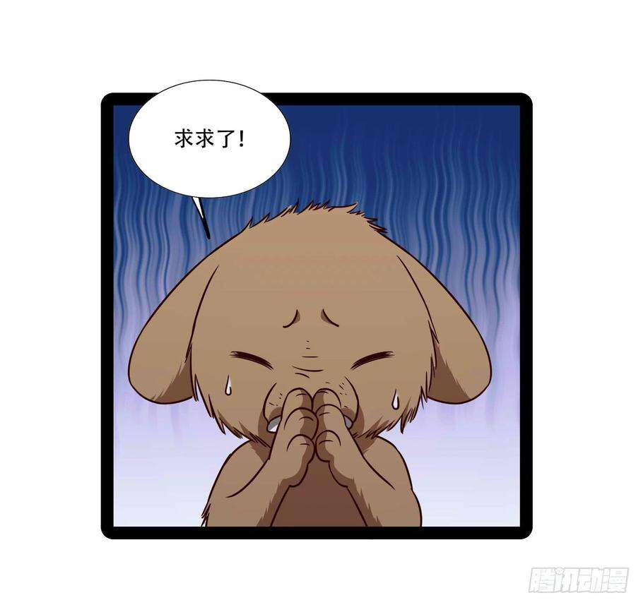 重生都市天尊295话 行宫出世