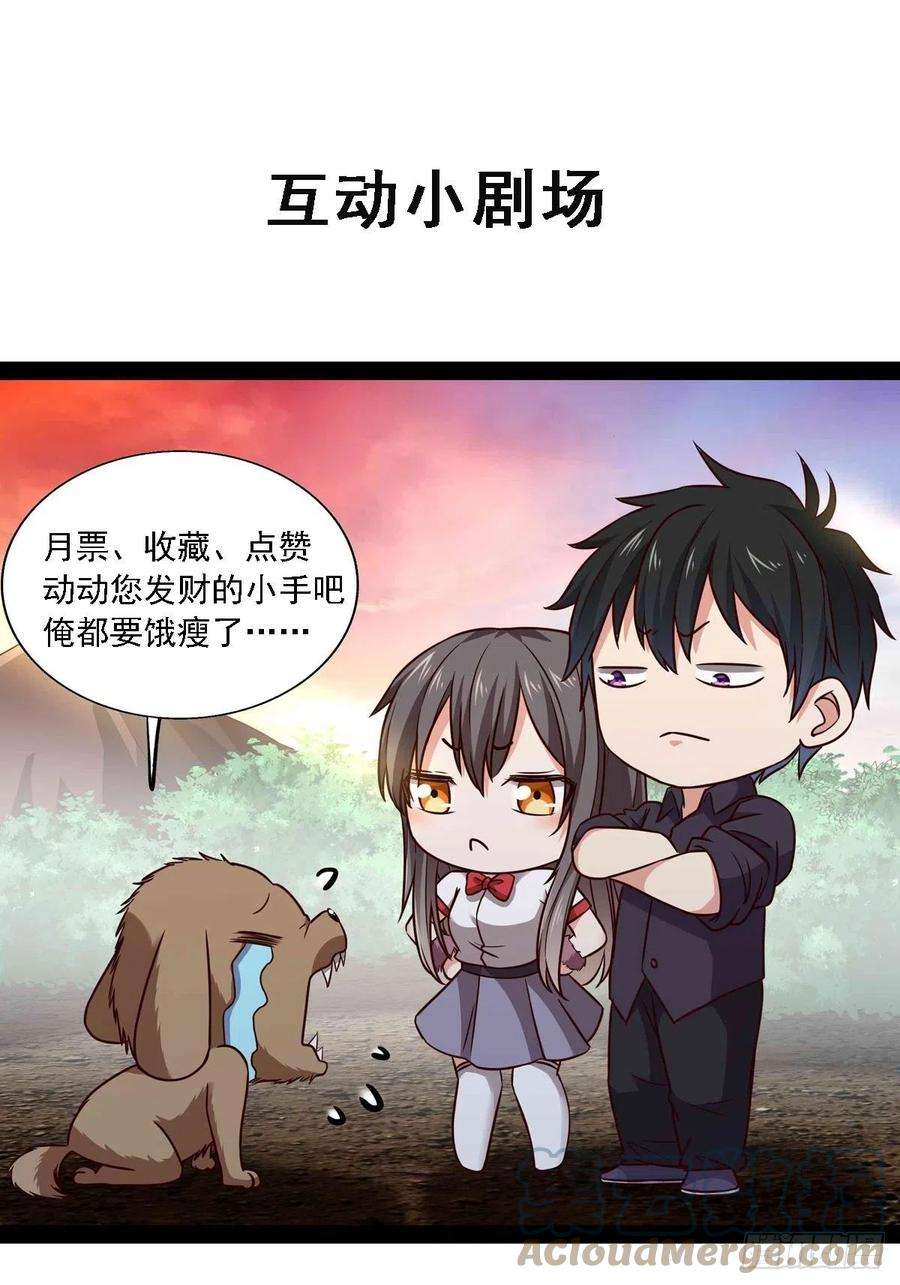 重生都市天尊295话 行宫出世