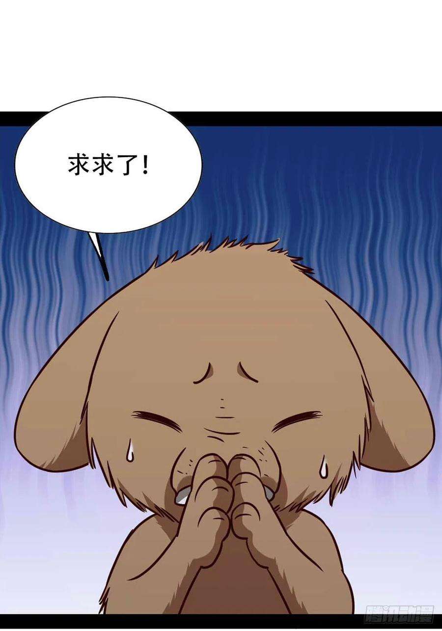 重生都市天尊295话 行宫出世