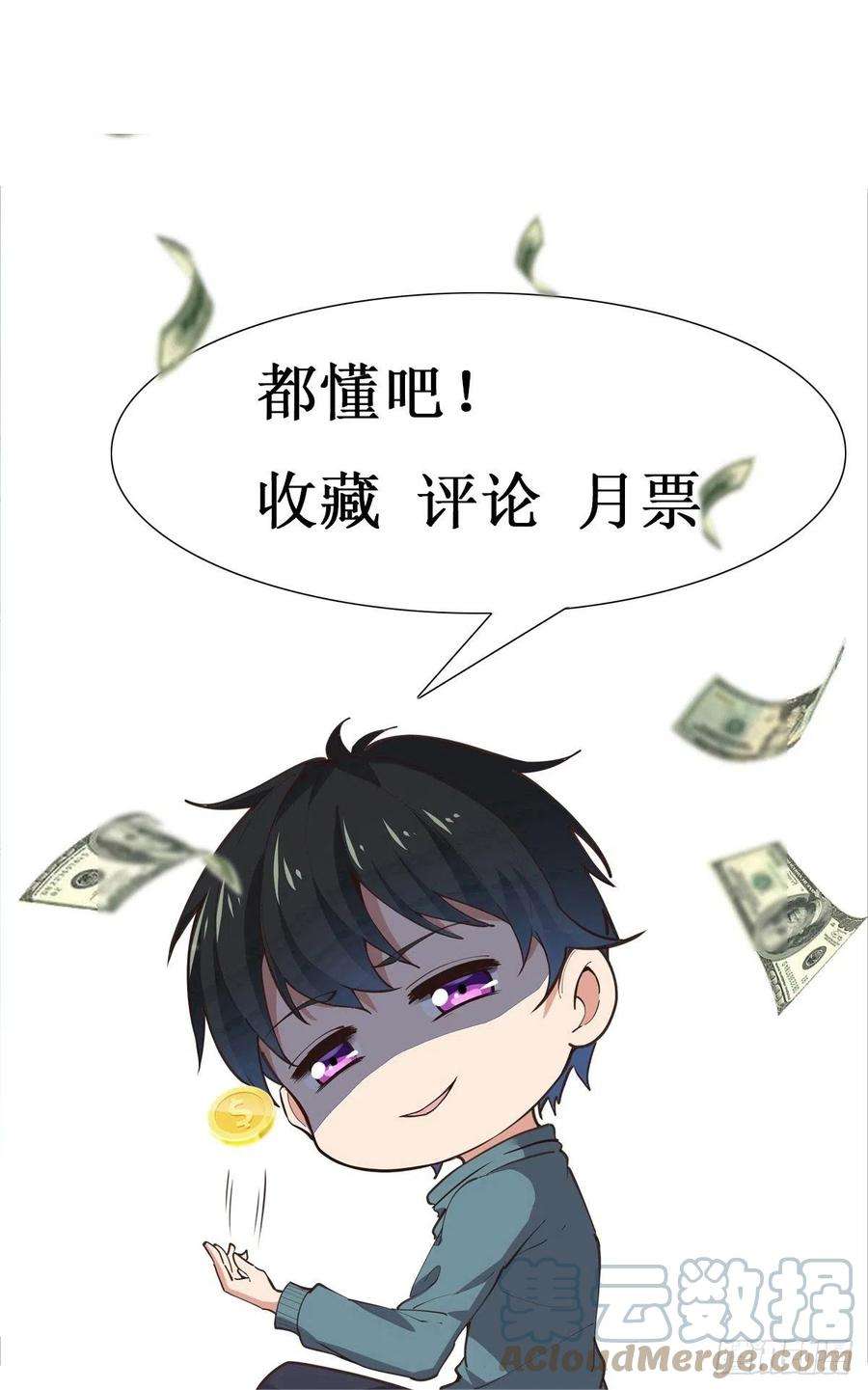 重生都市天尊295话 行宫出世