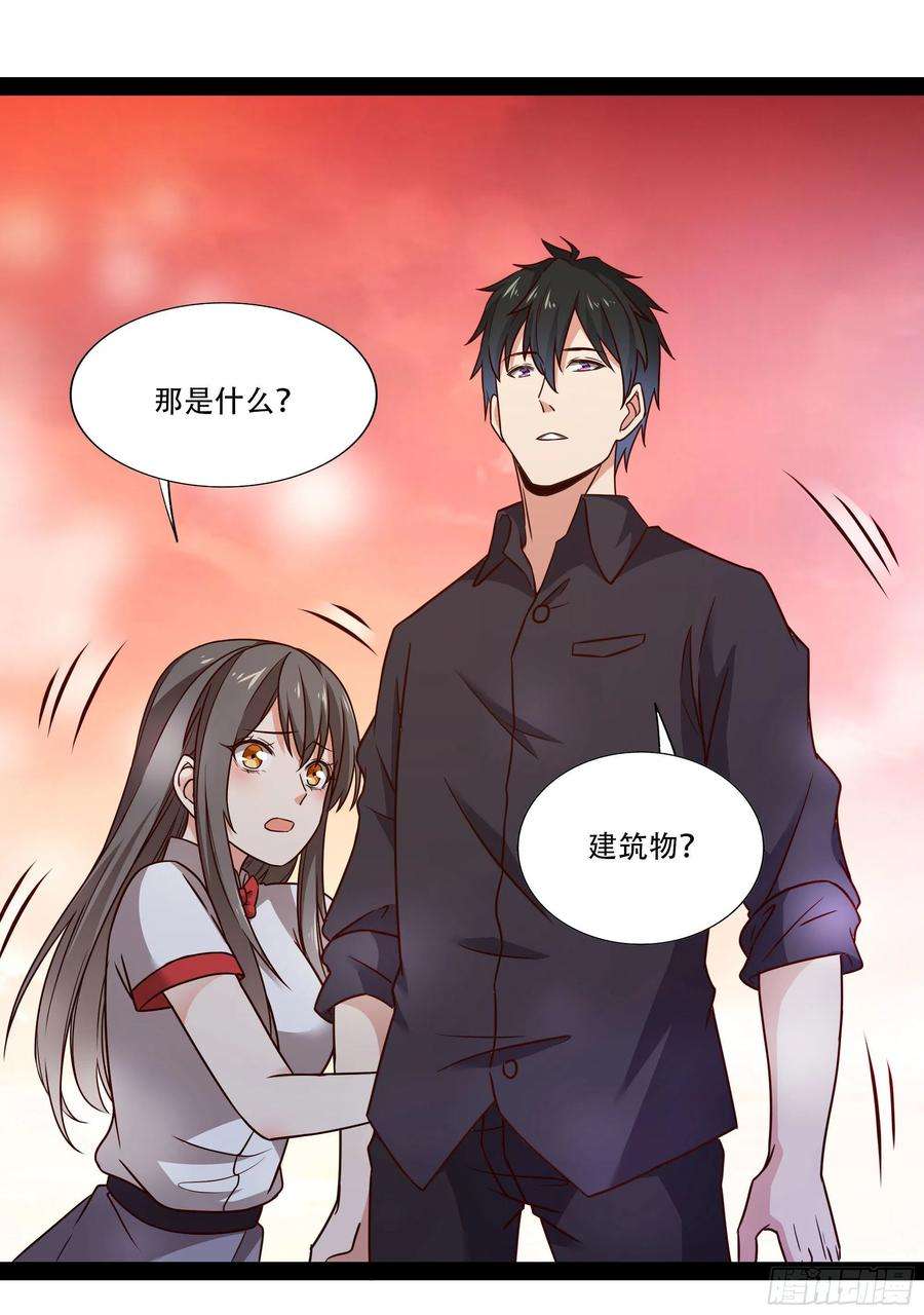 重生都市天尊295话 行宫出世