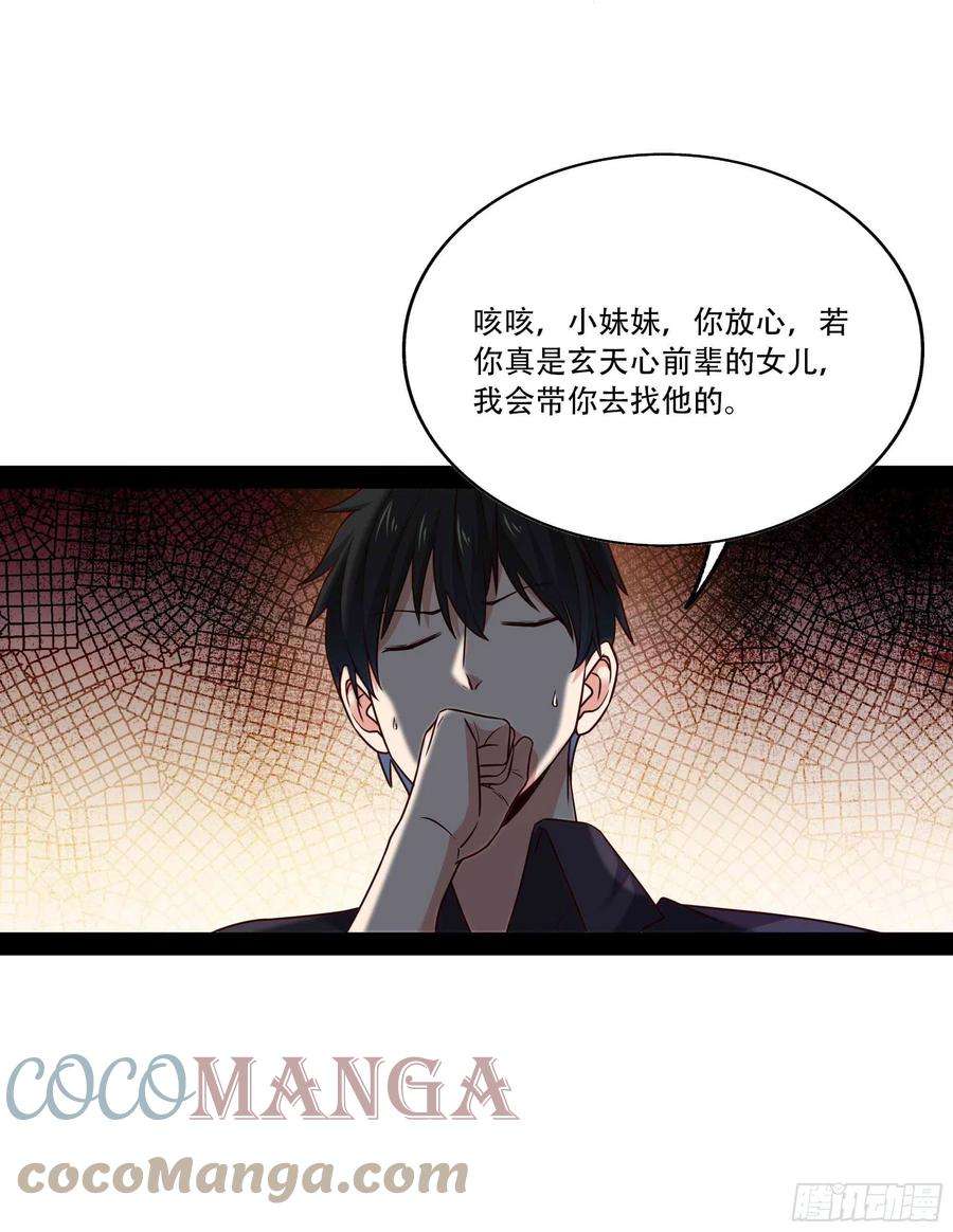 重生都市天尊297话 欲求不满