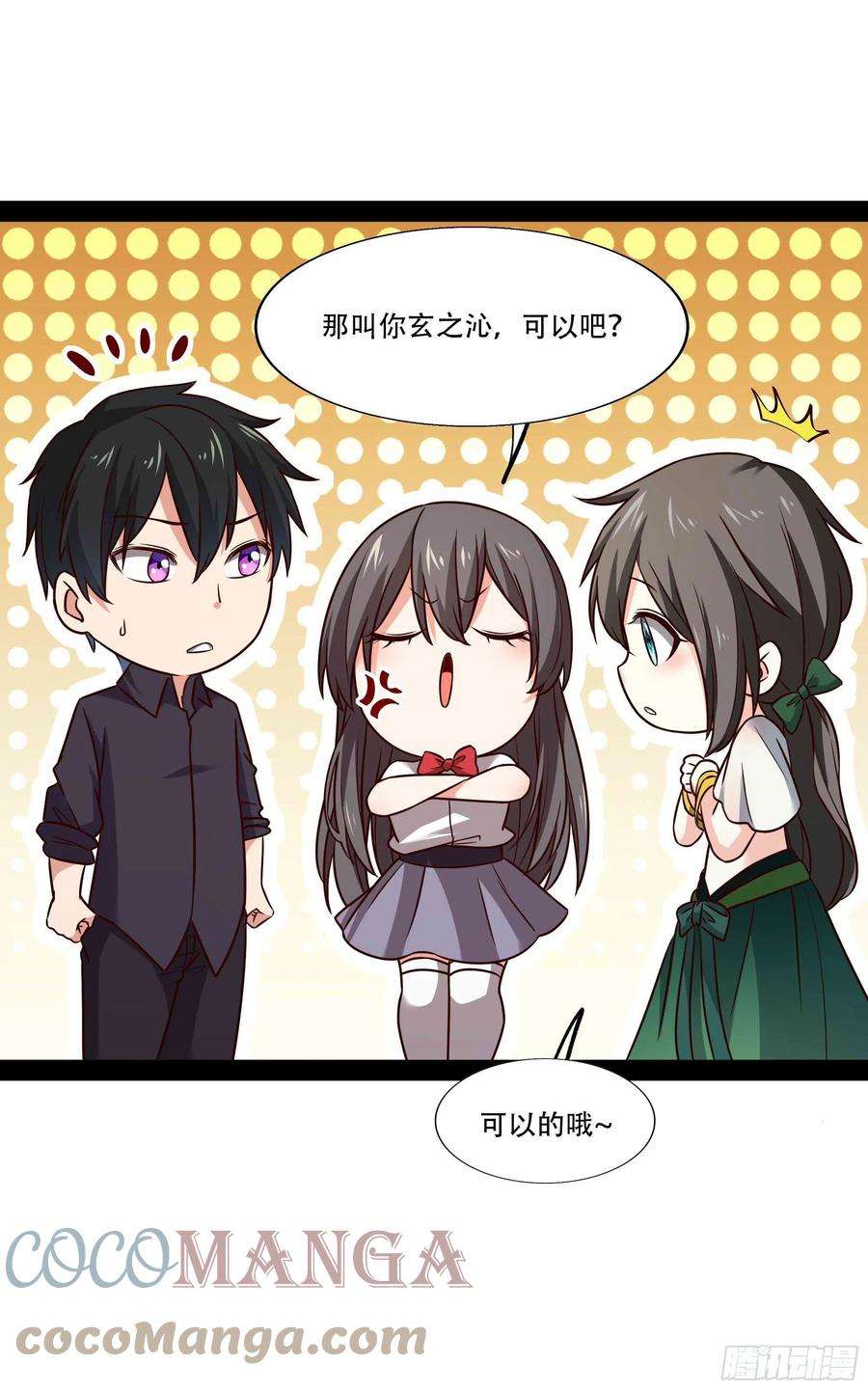 重生都市天尊297话 欲求不满