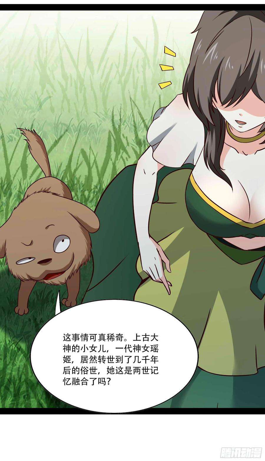 重生都市天尊297话 欲求不满