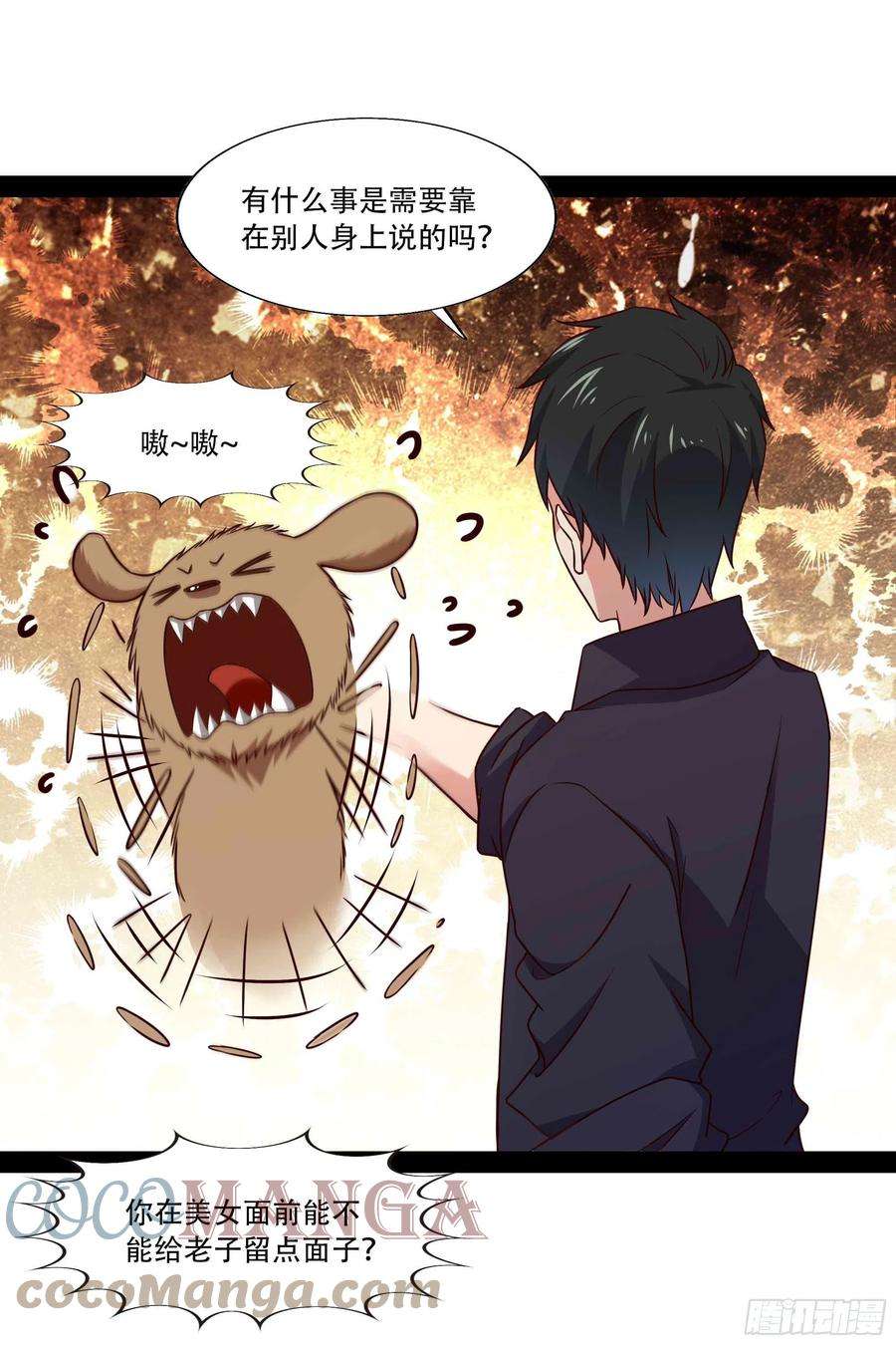 重生都市天尊297话 欲求不满