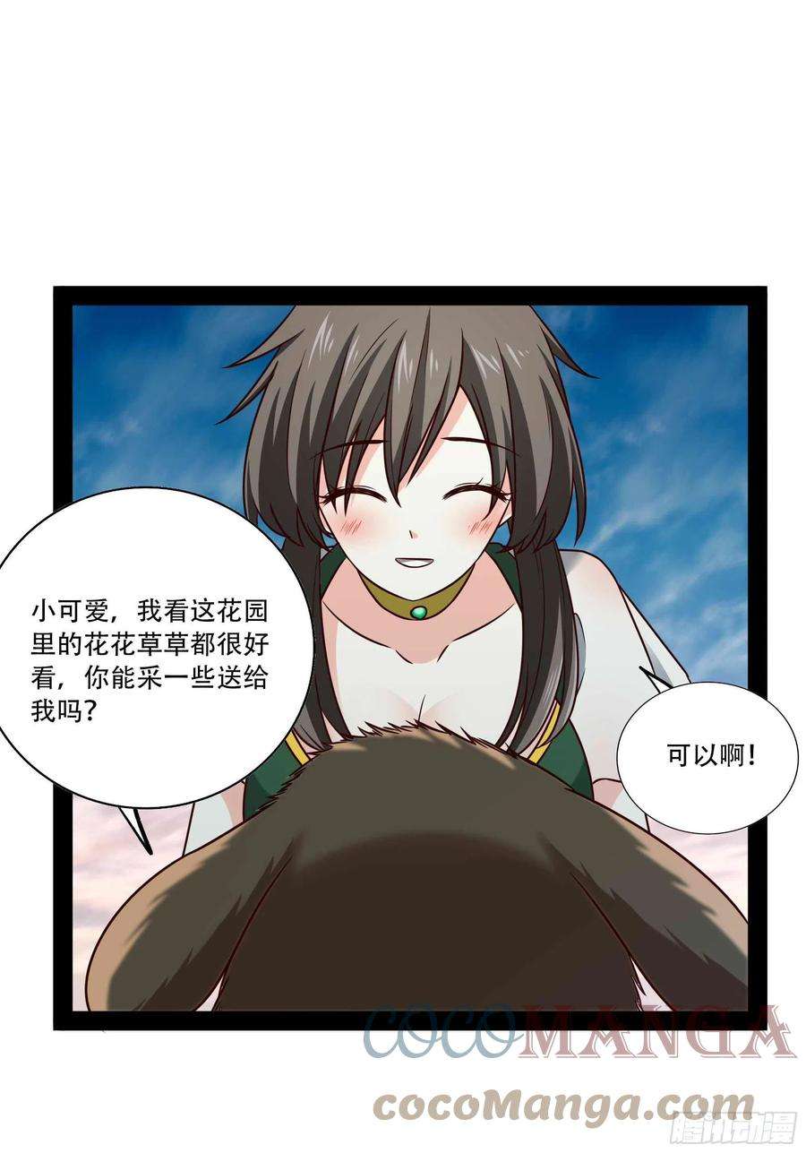重生都市天尊297话 欲求不满