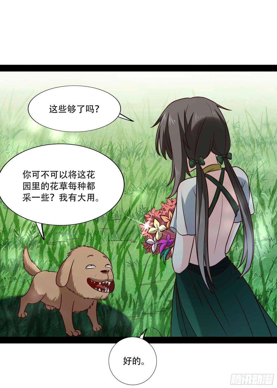 重生都市天尊297话 欲求不满