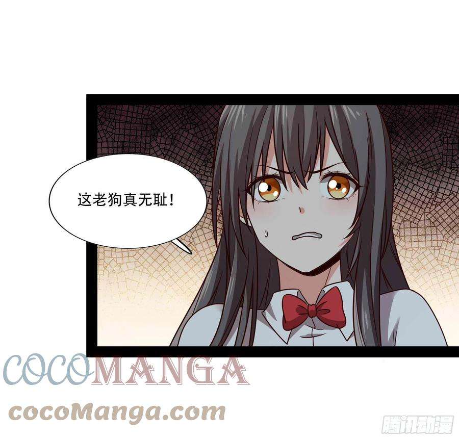 重生都市天尊297话 欲求不满