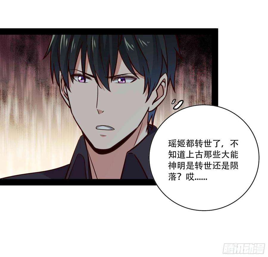 重生都市天尊297话 欲求不满