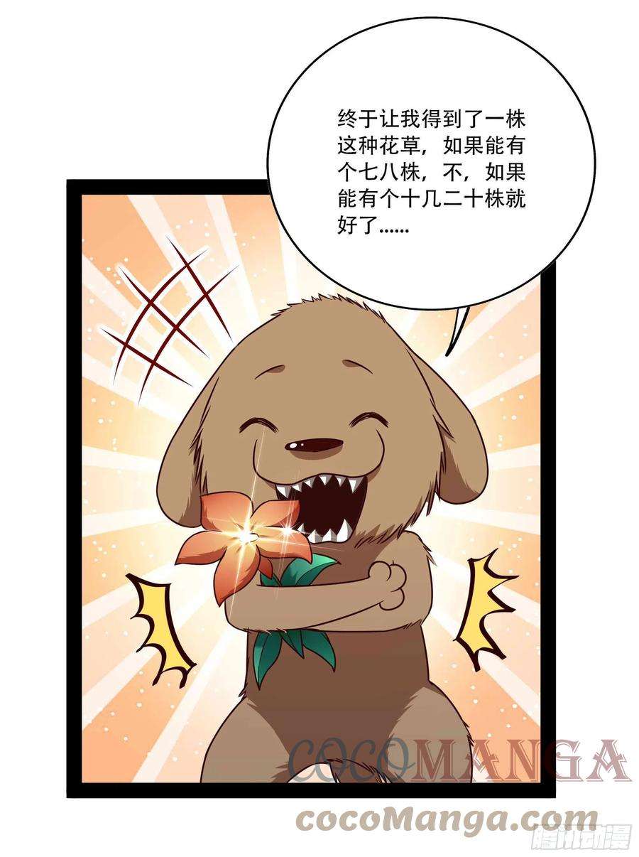 重生都市天尊297话 欲求不满