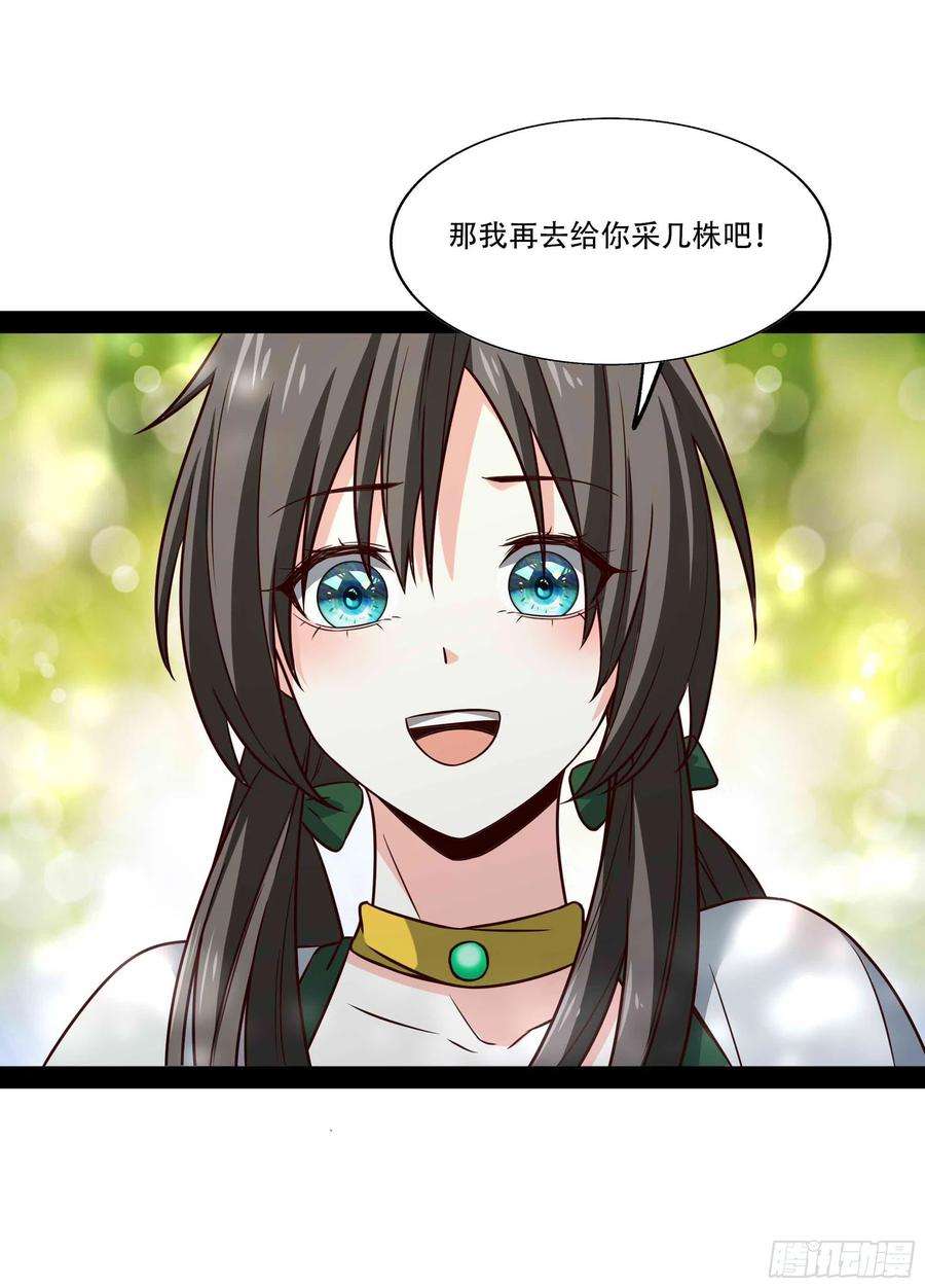 重生都市天尊297话 欲求不满