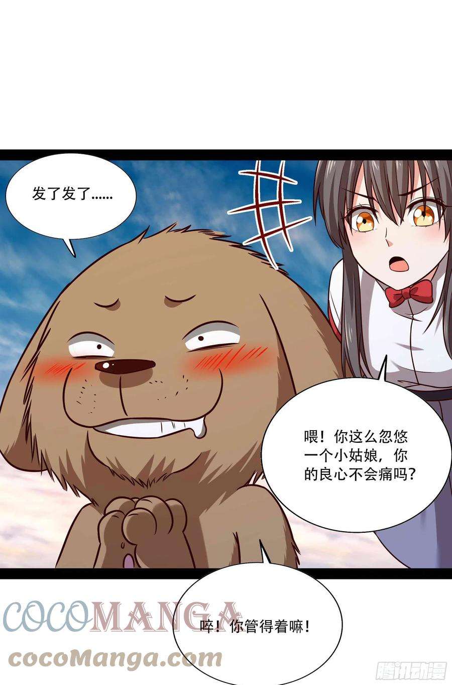 重生都市天尊297话 欲求不满