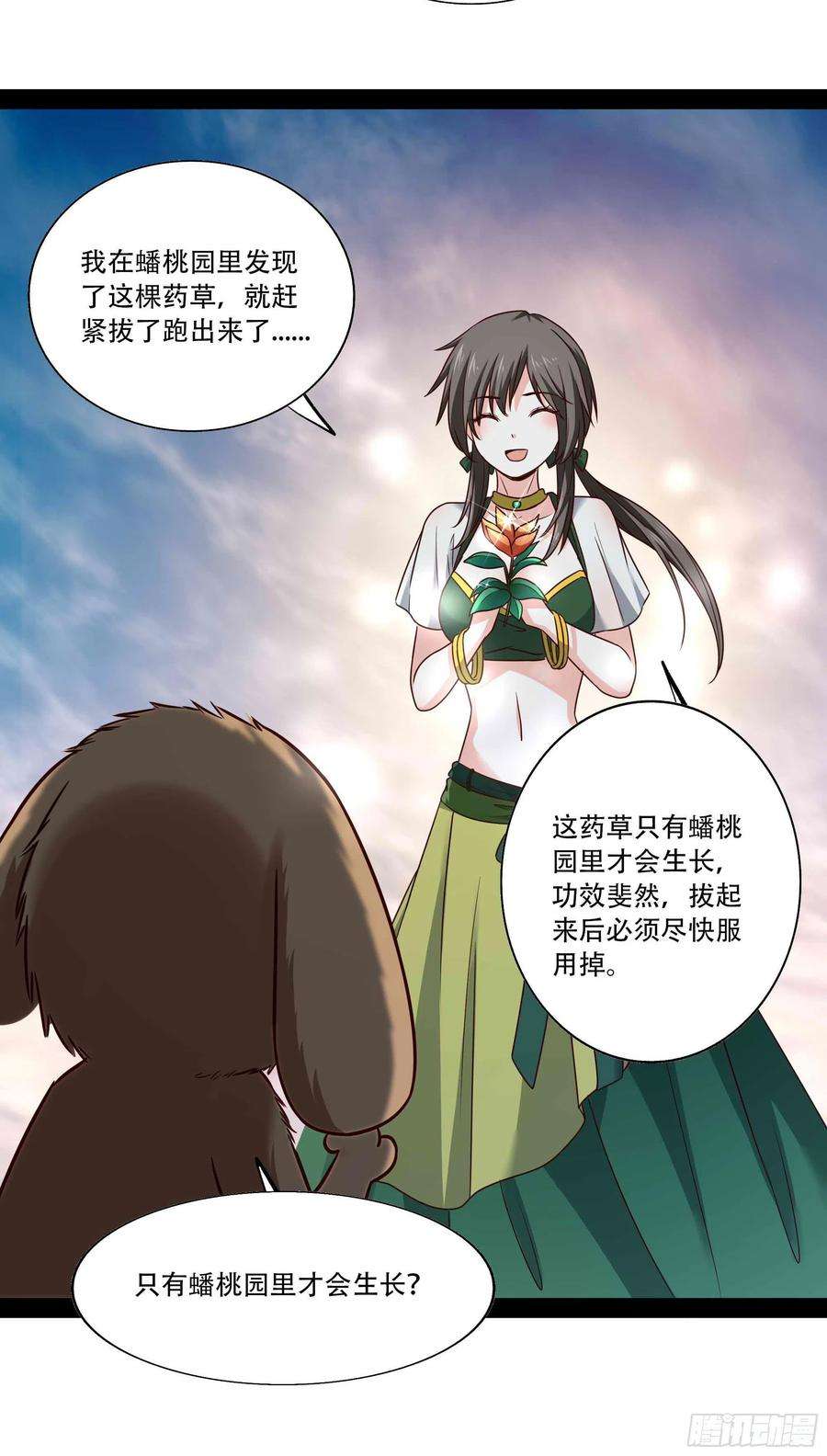 重生都市天尊297话 欲求不满