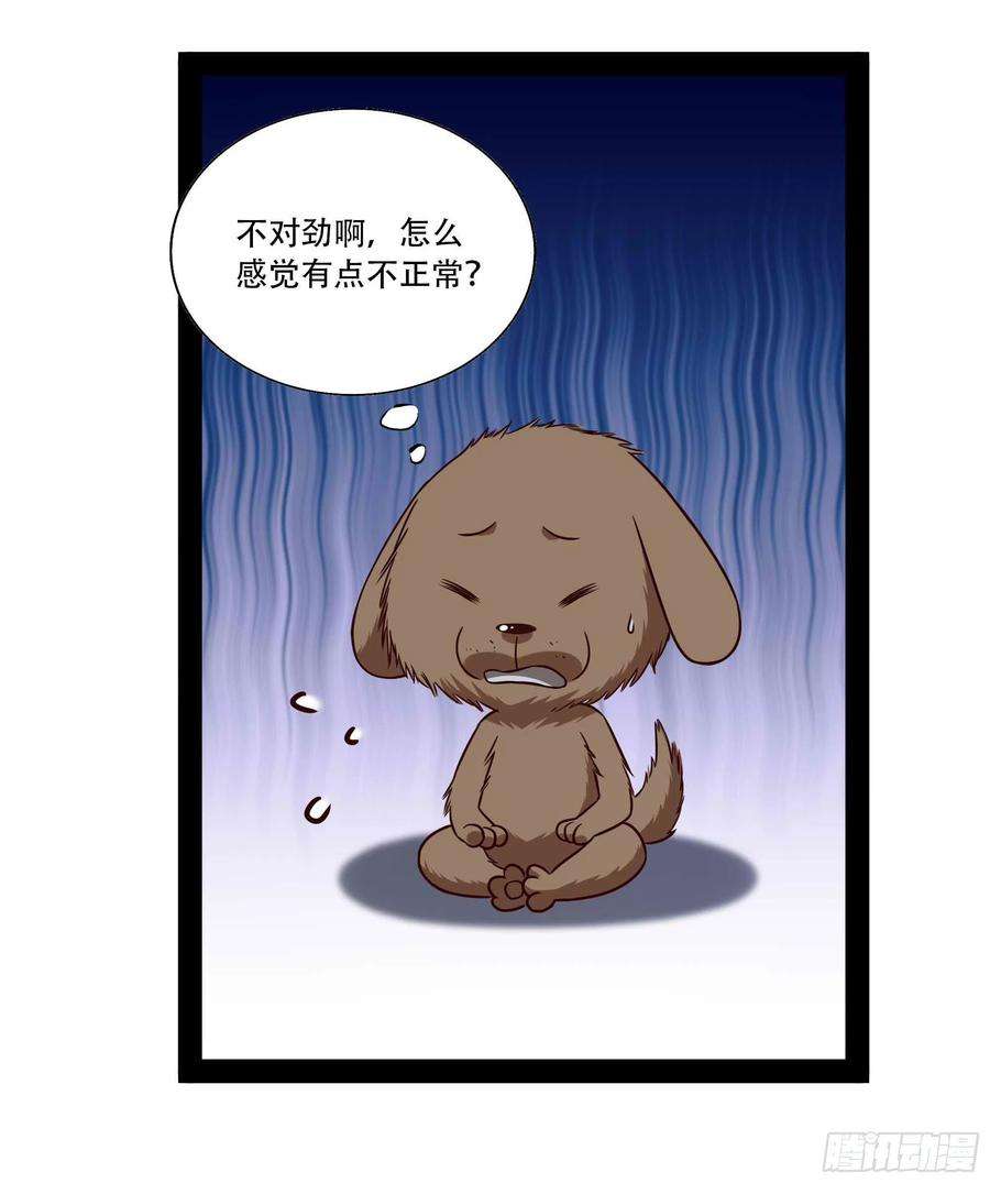 重生都市天尊297话 欲求不满