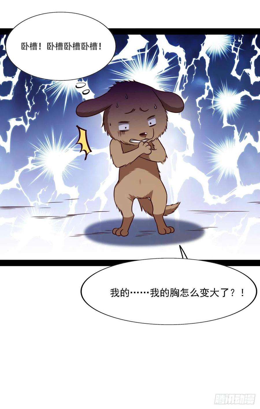 重生都市天尊297话 欲求不满