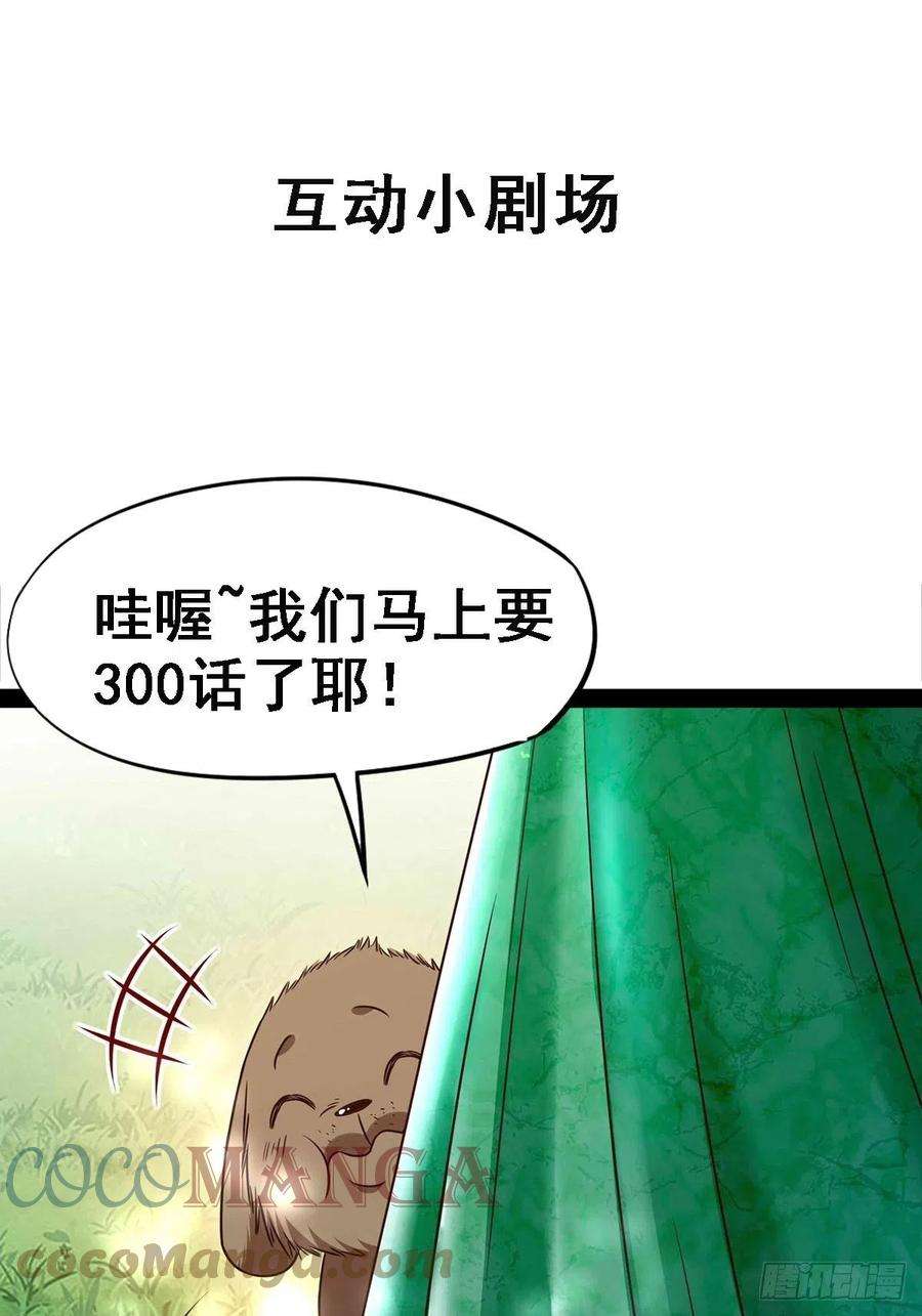 重生都市天尊297话 欲求不满
