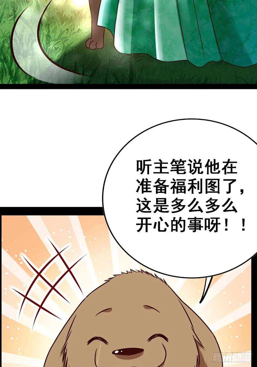 重生都市天尊297话 欲求不满