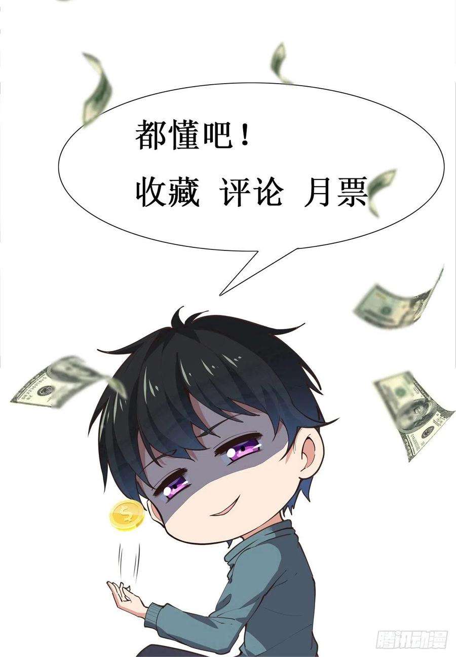 重生都市天尊297话 欲求不满