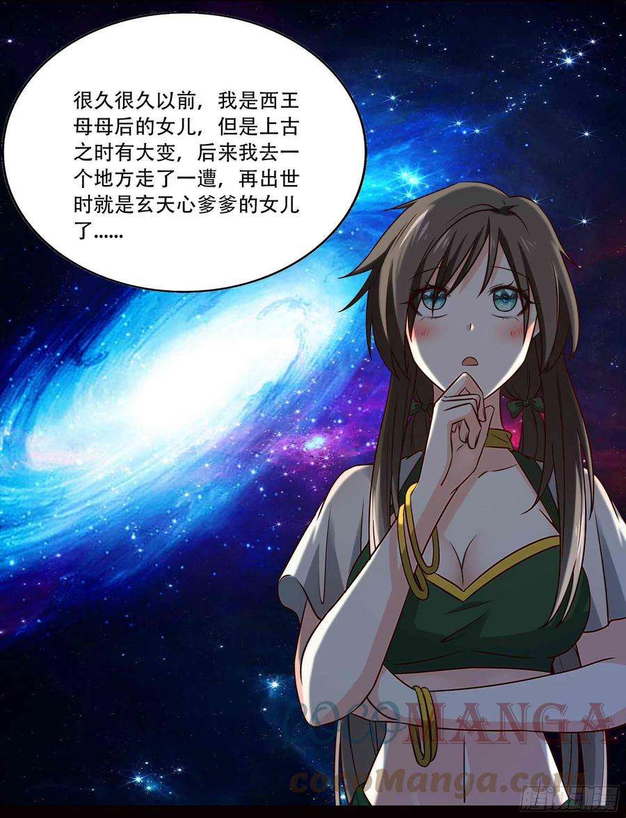 重生都市天尊297话 欲求不满