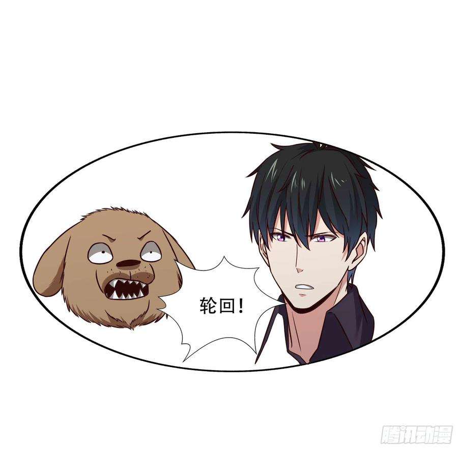 重生都市天尊297话 欲求不满