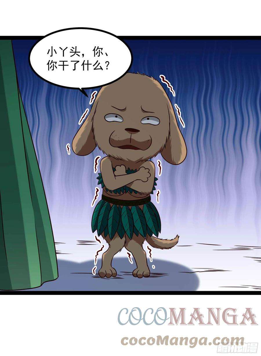 重生都市天尊298话 大胸老黄