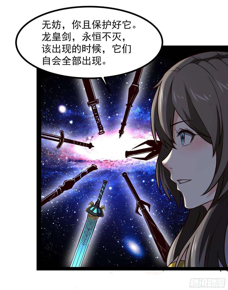 重生都市天尊298话 大胸老黄