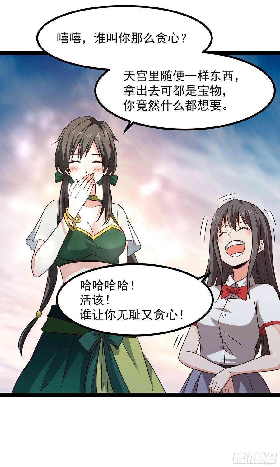 重生都市天尊298话 大胸老黄