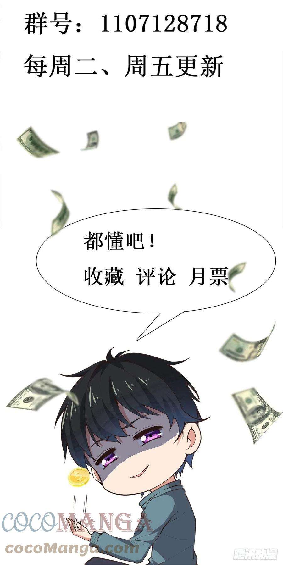 重生都市天尊298话 大胸老黄