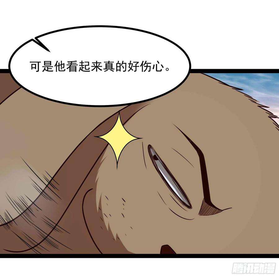 重生都市天尊298话 大胸老黄