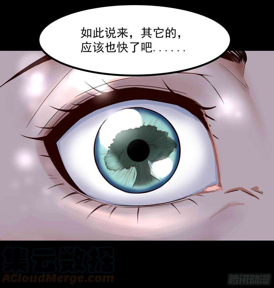 重生都市天尊299话 建木出世
