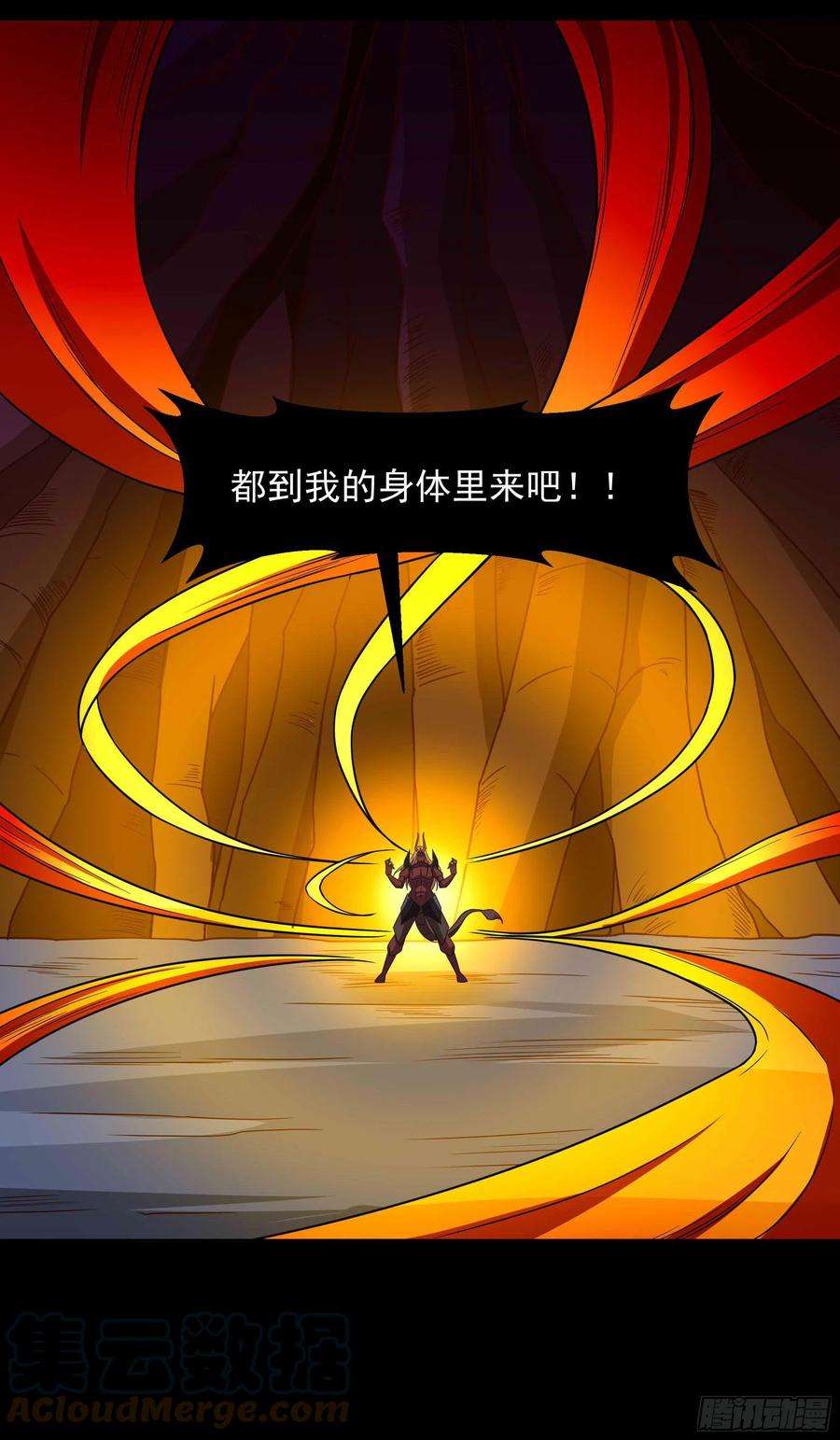 重生都市天尊299话 建木出世