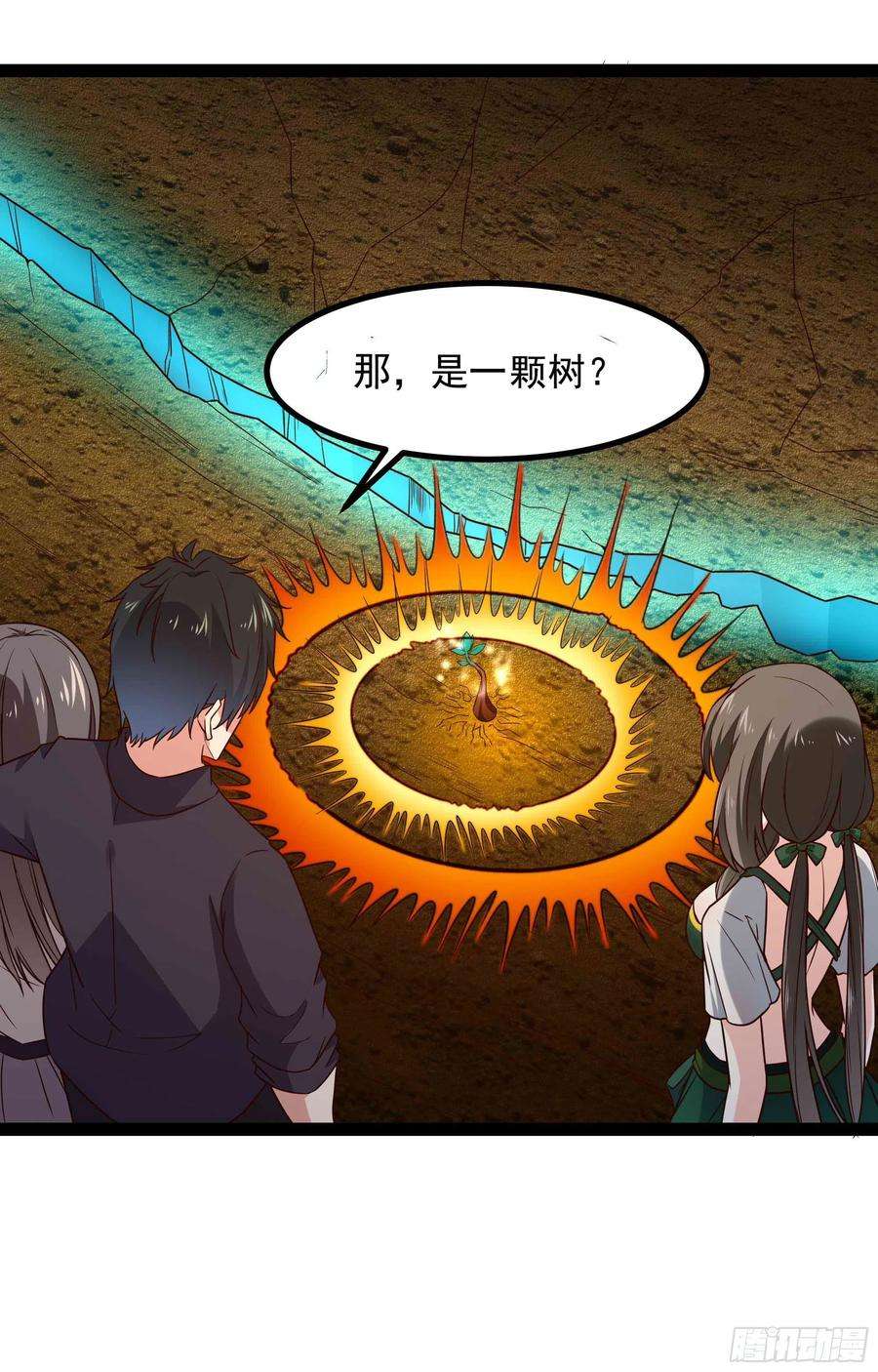 重生都市天尊299话 建木出世