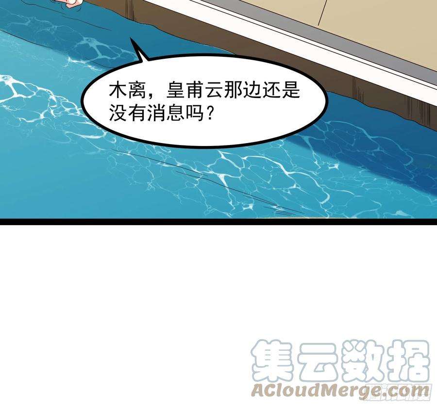 重生都市天尊300话 上古大神