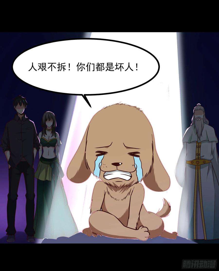 重生都市天尊300话 上古大神