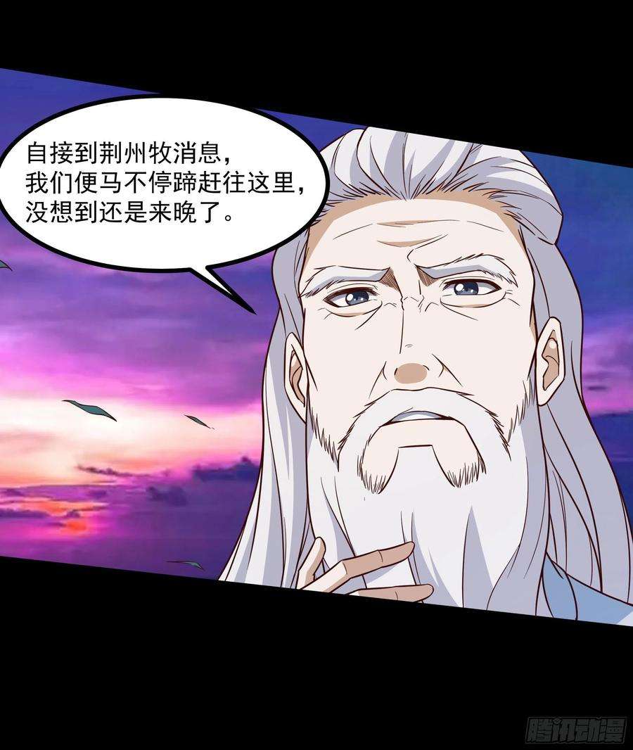 重生都市天尊300话 上古大神