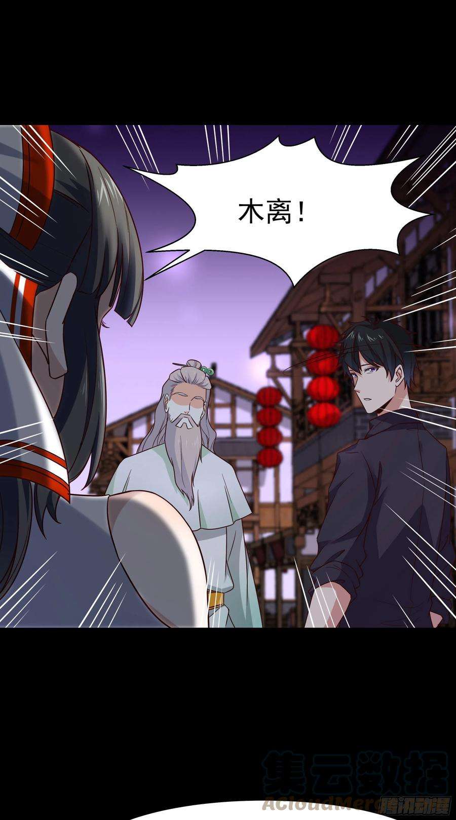 重生都市天尊300话 上古大神