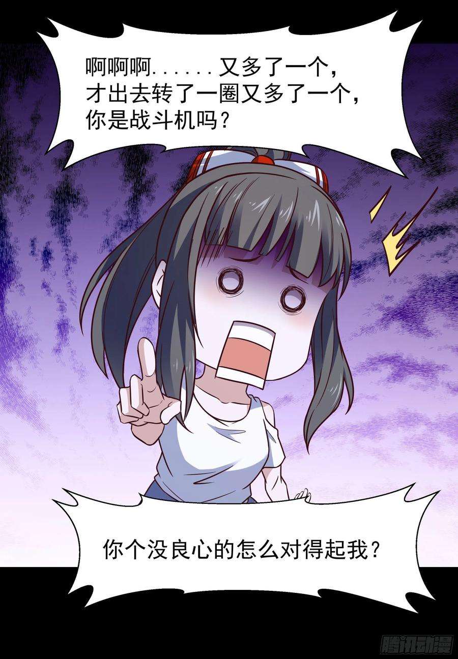 重生都市天尊300话 上古大神