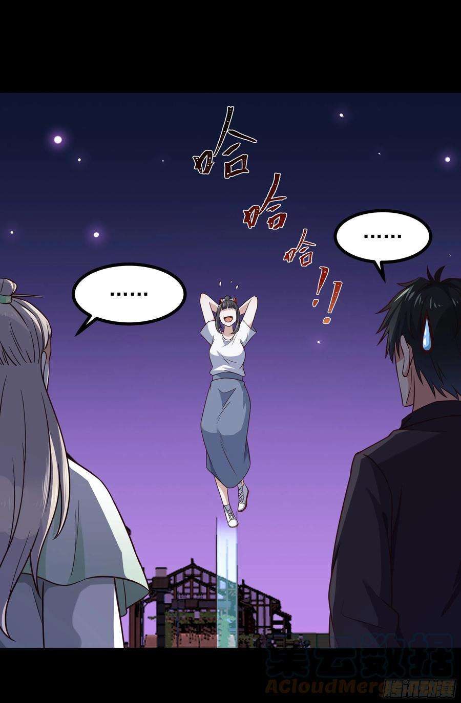 重生都市天尊301话 有缘再见