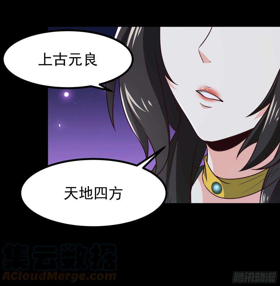 重生都市天尊301话 有缘再见