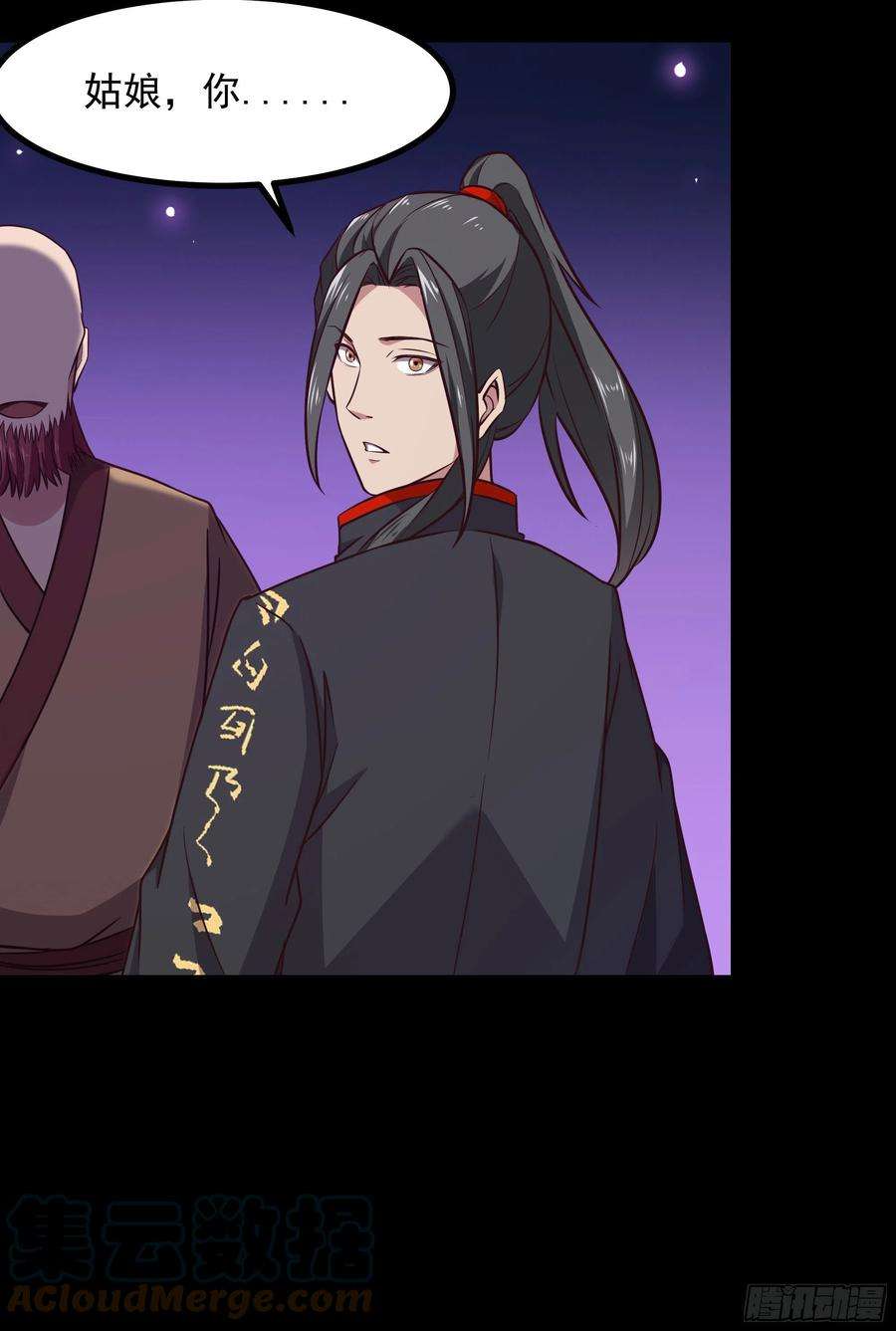 重生都市天尊301话 有缘再见