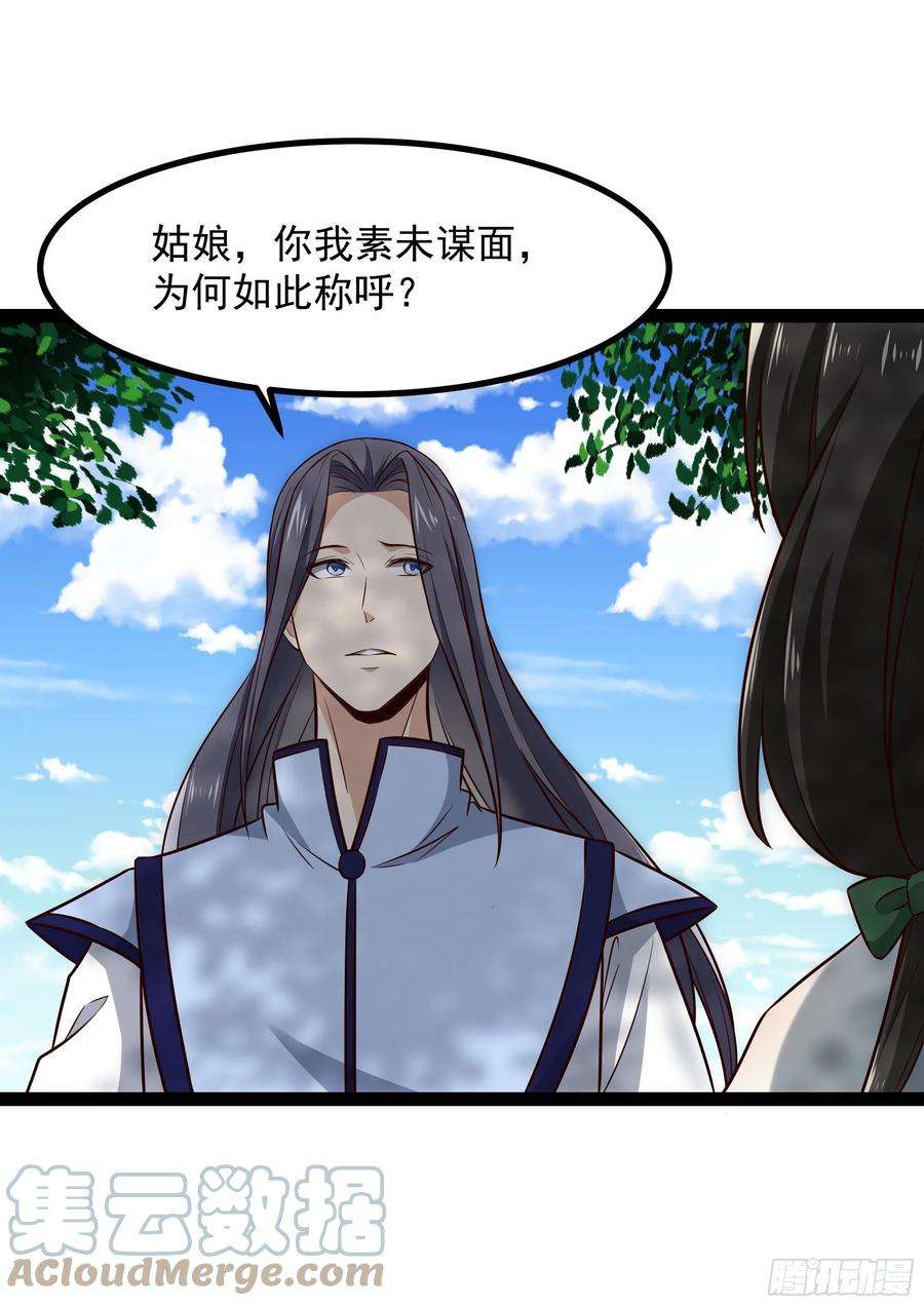 重生都市天尊302话 把手给我