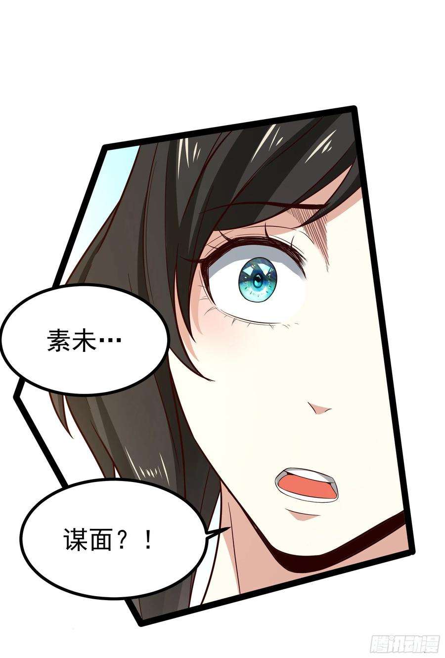 重生都市天尊302话 把手给我