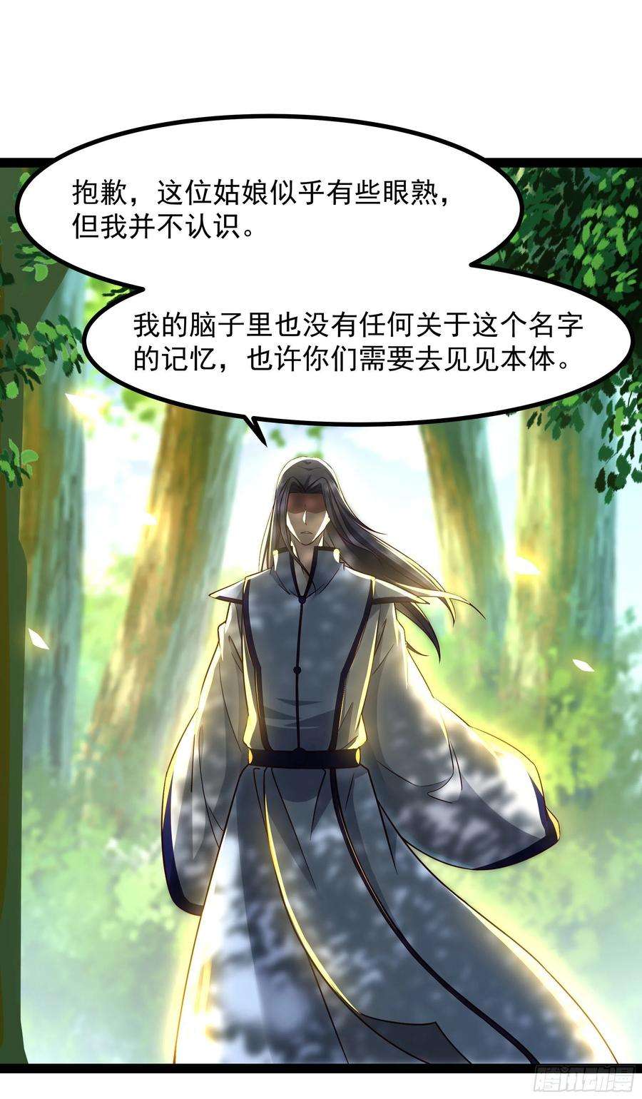 重生都市天尊302话 把手给我