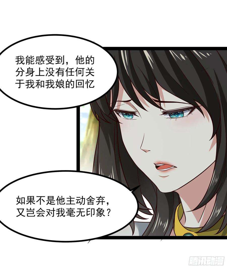重生都市天尊302话 把手给我