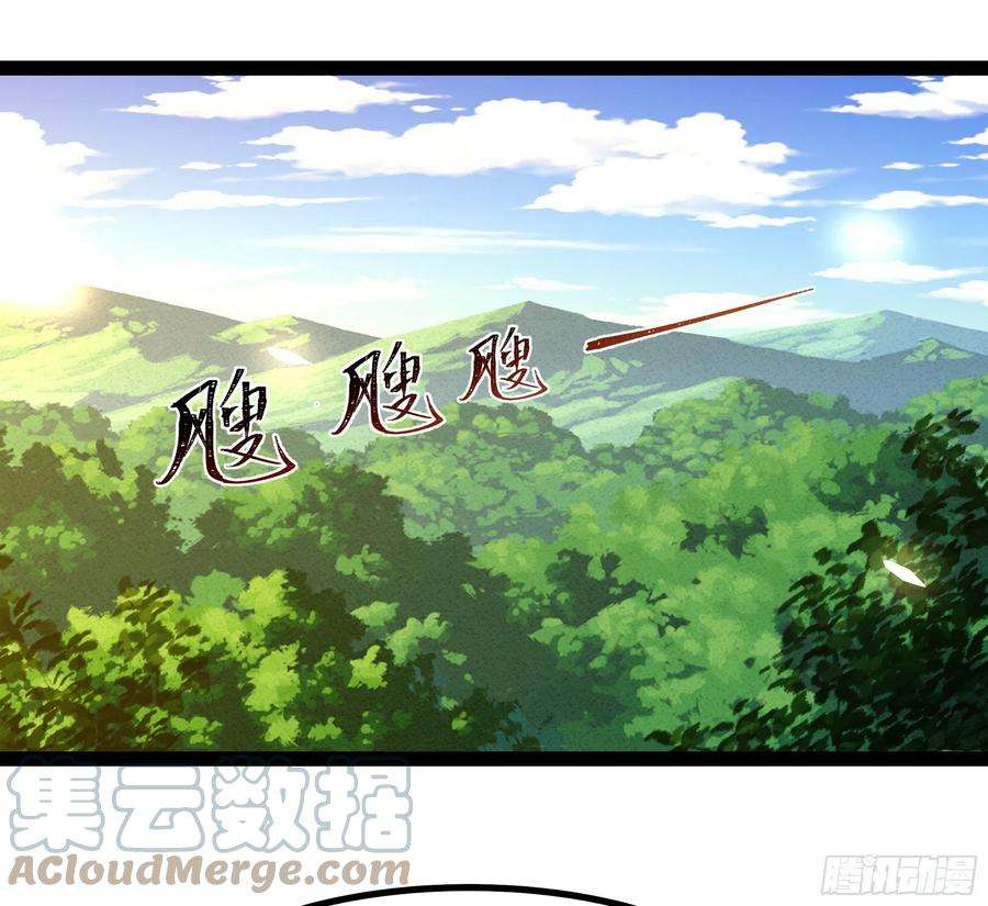 重生都市天尊302话 把手给我