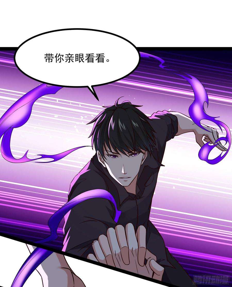 重生都市天尊302话 把手给我