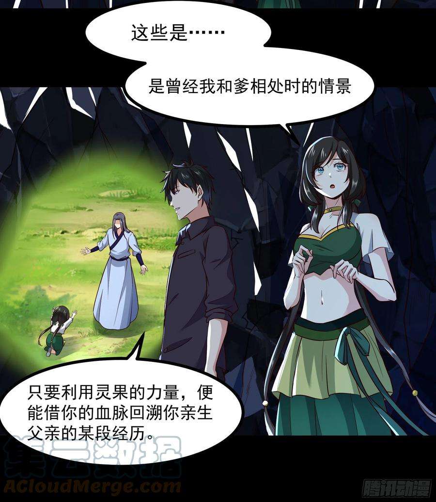 重生都市天尊302话 把手给我