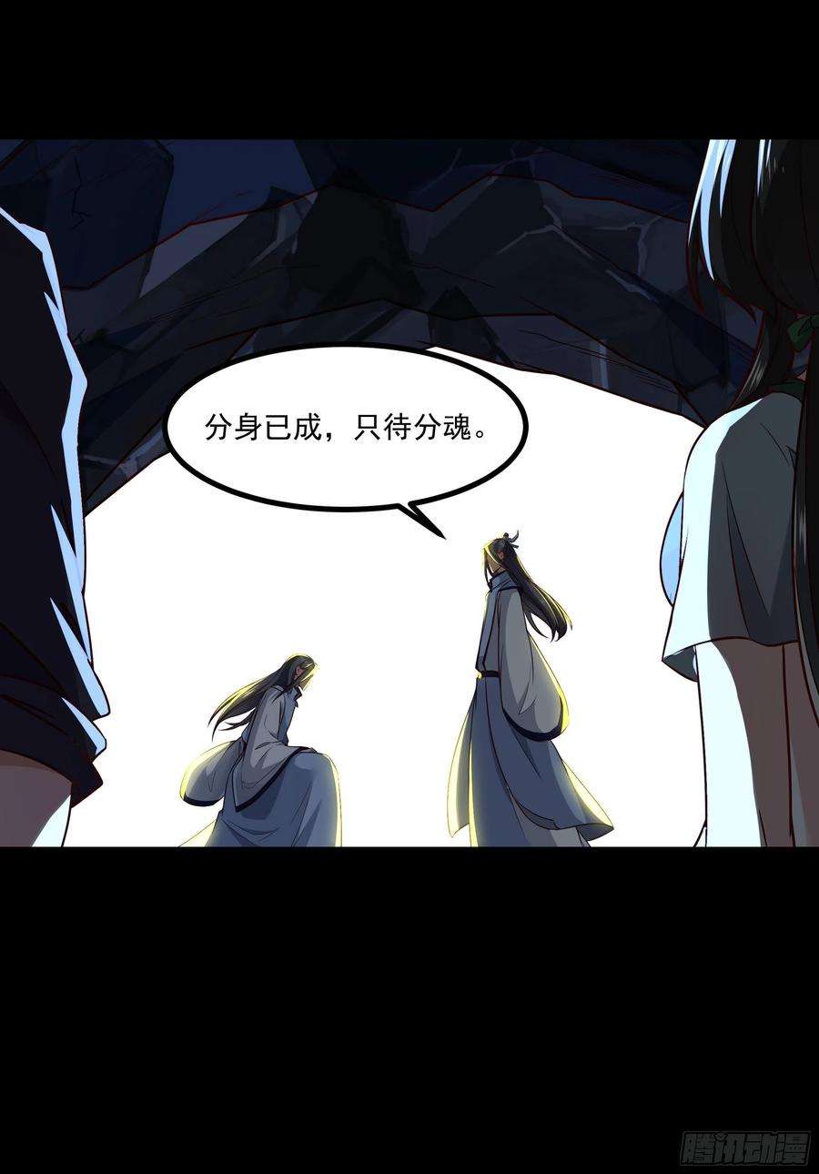 重生都市天尊302话 把手给我